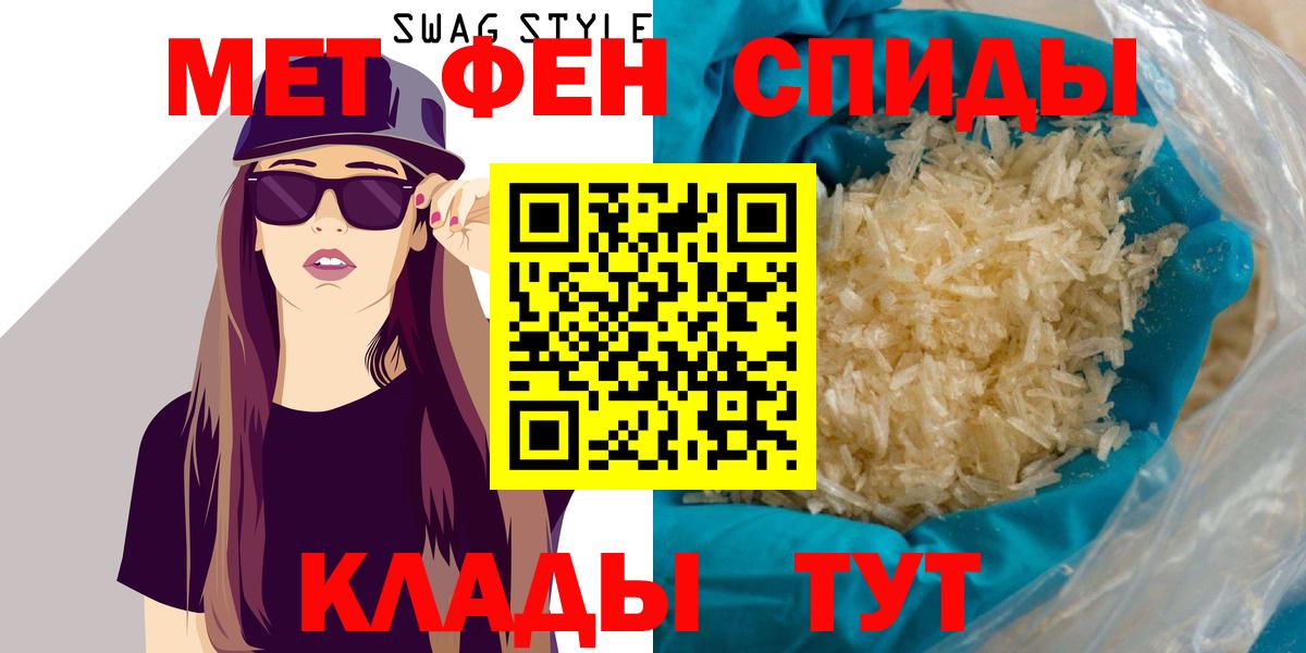 АМФ  Вход с VPN  Бор  Амфетамин Розовый 