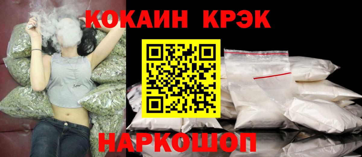 Кокаин 98% Бор