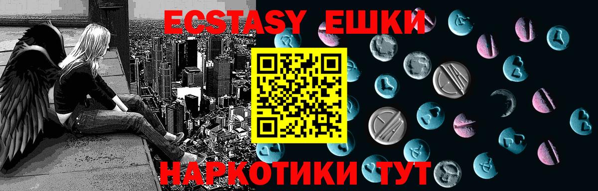 ЭКСТАЗИ louis Vuitton    ссылки  Бор  Вход с VPN  ЭКСТАЗИ диски  Ecstasy 