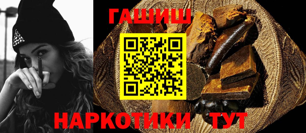 Гашиш ice o lator  Вход с VPN  цены наркотик  ГАШ Ice-O-Lator  Бор 