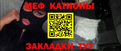 прущая мука Иваново