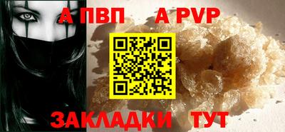 дживик Ивантеевка