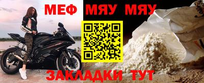 дживик Ижевск