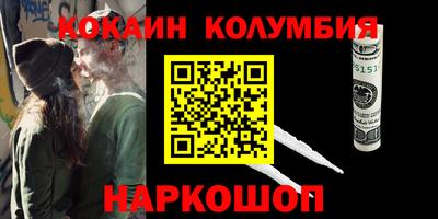 прущая мука Иваново