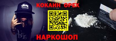прущая мука Иваново