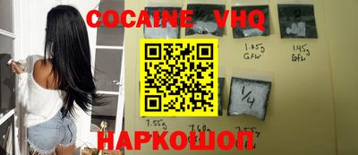 дживик Ижевск