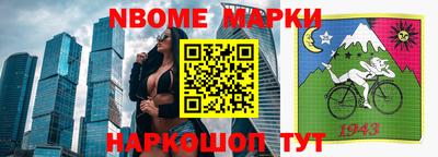 дживик Ивантеевка