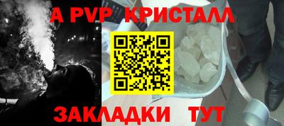 дживик Ижевск