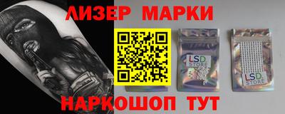дживик Ивантеевка