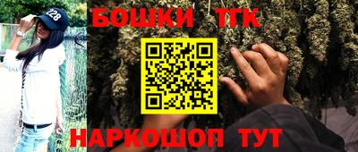 прущая мука Иваново