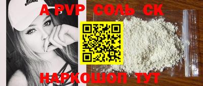 дживик Ижевск