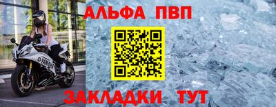 прущая мука Иваново