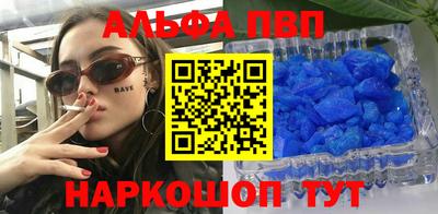 дживик Ивантеевка