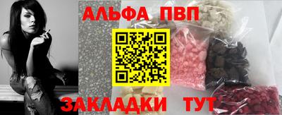 дживик Ивантеевка