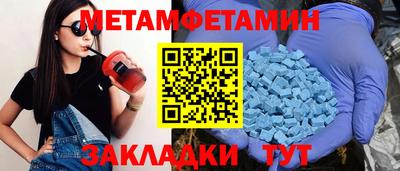 дживик Ивантеевка