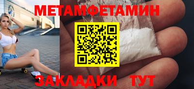 дживик Ижевск