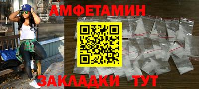 дживик Ижевск