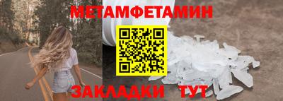 дживик Ижевск