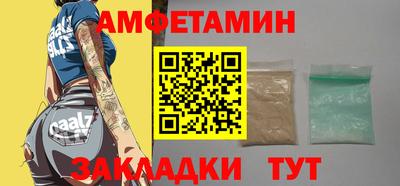 прущая мука Иваново