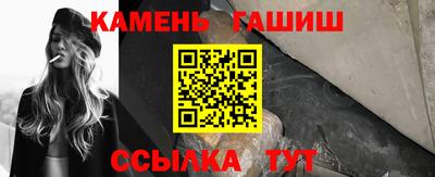 дживик Ивантеевка
