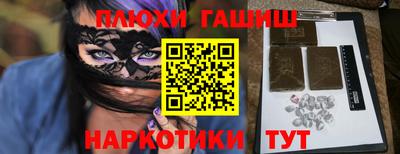 прущая мука Иваново