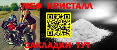 прущая мука Иваново