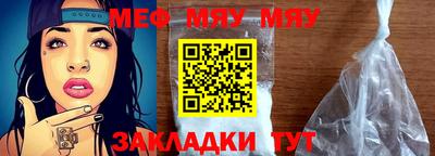 прущая мука Иваново
