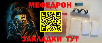 прущая мука Иваново