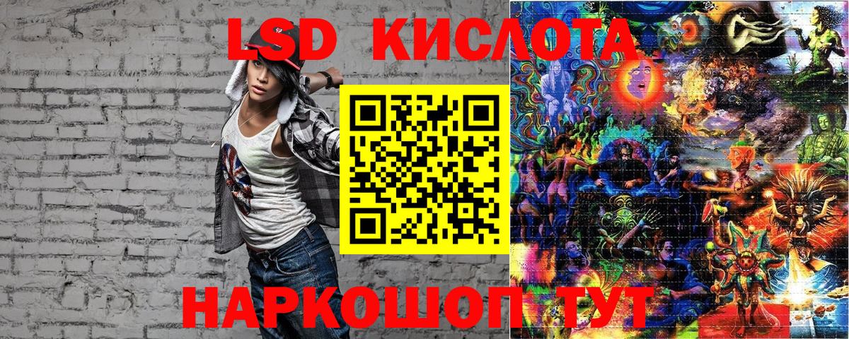 Бор  Марки NBOMe 1,5мг  Вход с VPN 