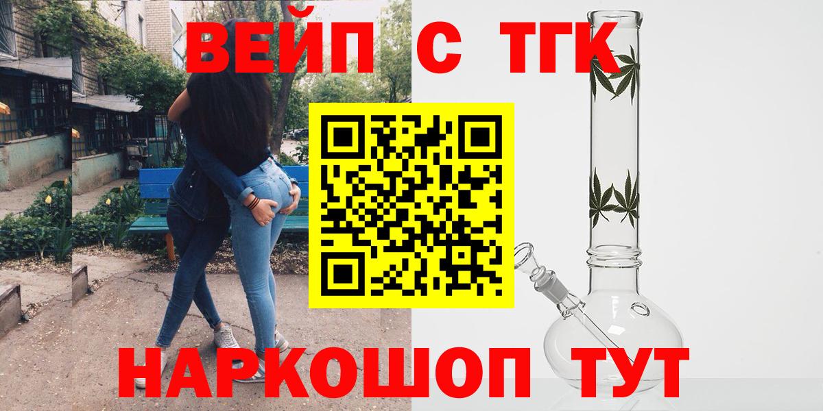 Дистиллят ТГК гашишное масло  Вход с VPN  Бор 